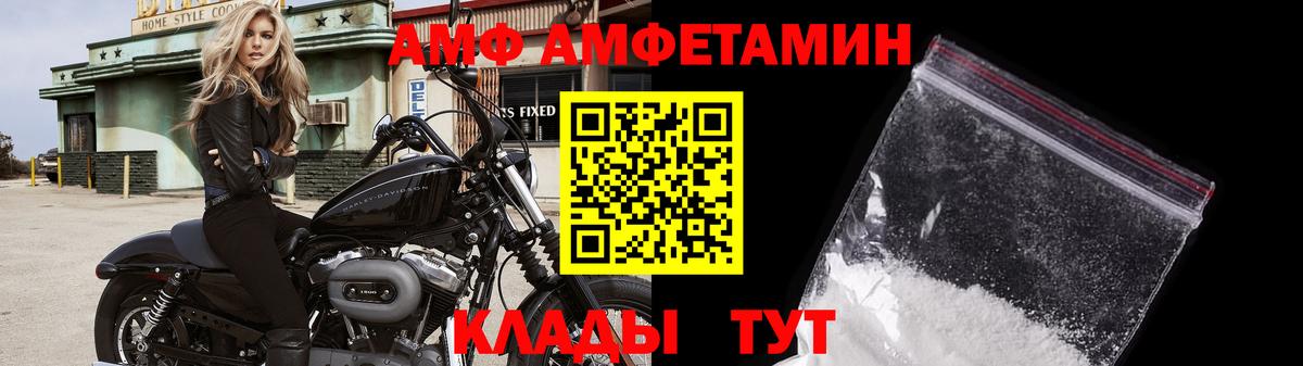МЕФ Дальнегорск