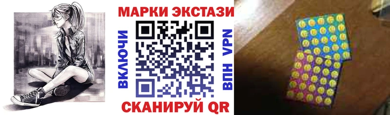 дарнет шоп  Дальнегорск  Наркотические марки 1500мкг 