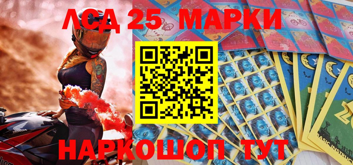 Марки N-bome 1,5мг Дальнегорск