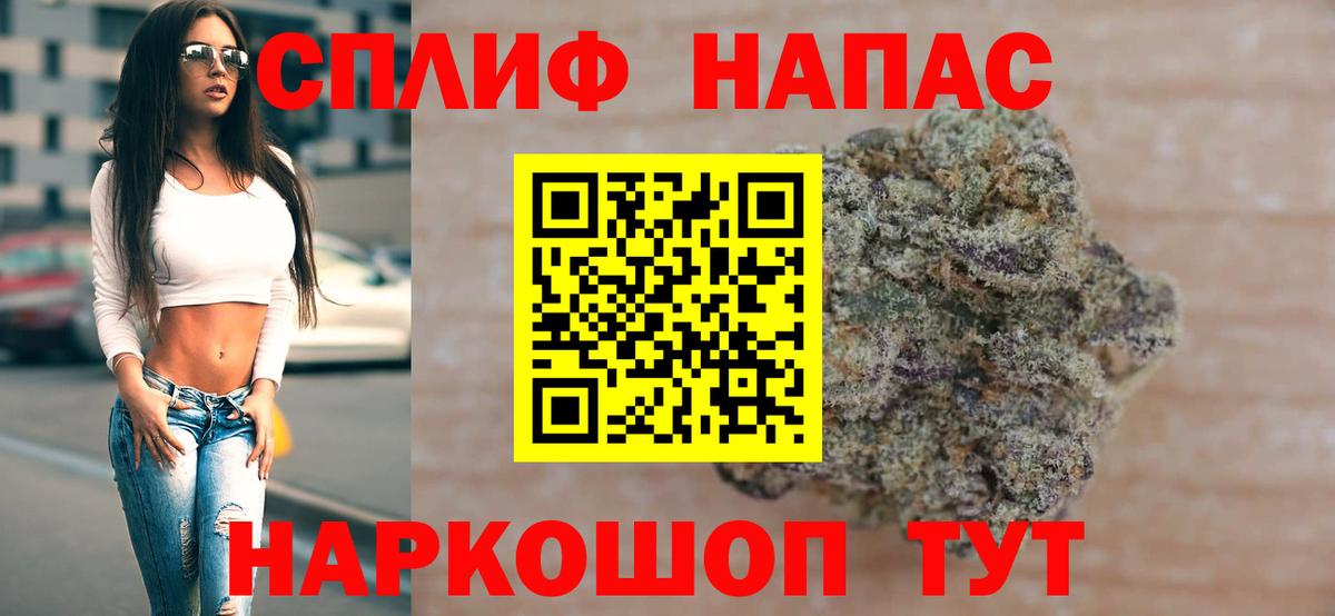 Конопля марихуана  Шишки марихуана индика  Вход с VPN  Дальнегорск  Марихуана OG Kush  Марихуана сатива 