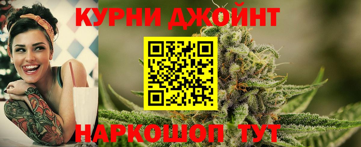 Марихуана конопля Дальнегорск